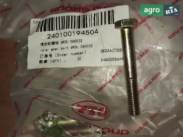 Болт 6M3L.060032 до трактора YTO - фото