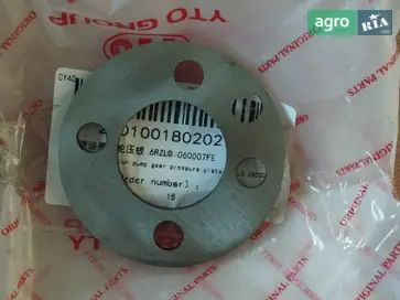 Шайба 6RZLD.060007FE для трактора YTO - фото