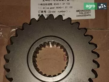 Шестерня ведена 804C-1.37.102 до трактора YTO - фото