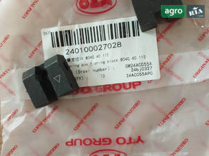 Опора 804C.40.115 до трактора YTO