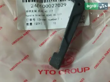 Кронштейн 804C.40.117 до трактора YTO - фото