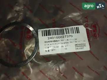 Шайба 904.1.48.111～122 для трактора YTO - фото