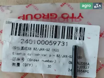 Штифт BZ/JHX-SZ 5*30 до трактора YTO - фото