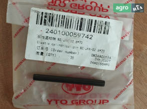 Штифт BZ/JHX-SZ5/35 до трактора YTO