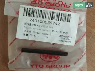 Штифт BZ/JHX-SZ5/35 до трактора YTO - фото