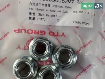 Гайка D28C-102-500+A до трактора YTO - фото