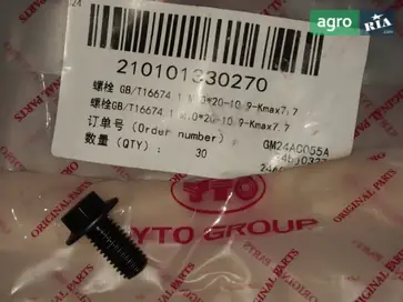 Болт GB/T16674.1 M10*20-10.9-K до трактора YTO - фото