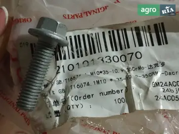 Болт GB/T16674.1 M10*35-10.9-3 до трактора YTO - фото