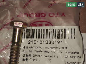 Болт GB/T16674.1 M12*50-10.9 до трактора YTO
