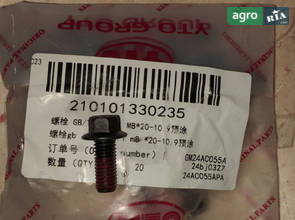 Болт GB/T16674.1 M8*20-10.9 до трактора YTO