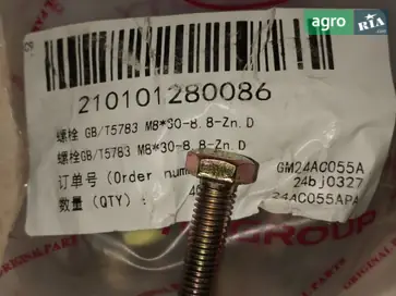 Болт GB/T5783 M8*30-8.8-Zn.D до трактора YTO - фото