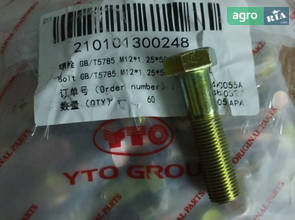 Болт GB/T5785 M12*1.25*50-10.9 до трактора YTO