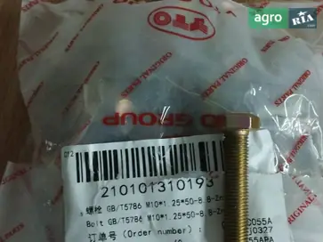 Болт GB/T5786 M10*1.25*50-8.8- до трактора YTO - фото