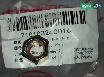 Гайка GB/T6171 M14*1.5-10-Zn.D до трактора YTO - фото