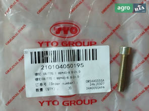 Болт GB/T70.1 M8*40-8.8-Zn.D до трактора YTO