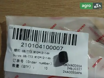 Гвинт GB/T73 M10*12-14H до трактора YTO - фото