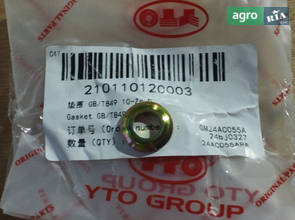 Шайба GB/T849 10-Zn.D до трактора YTO