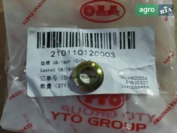 Шайба GB/T849 10-Zn.D до трактора YTO - фото