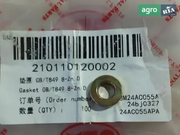 Шайба GB/T849 8-Zn.D до трактора YTO - фото