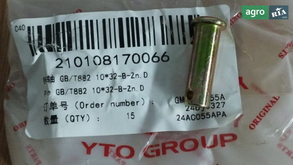 Штифт GB/T882 10*32-B-Zn.D для трактора YTO - фото 1