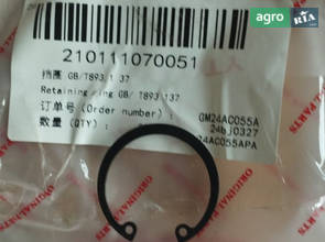 Стопорное кольцо GB/T893.1 37 для трактора YTO