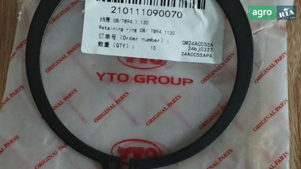 Стопорное кольцо GB/T894.1 130 для трактора YTO - фото 1