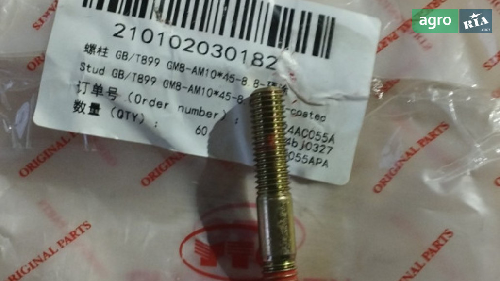 Шпилька GB/T899 GM8-AM10*45-8.8 до трактора YTO - фото 1