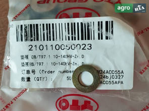 Шайба GB/T97.1 10-140HV-Zn.D для трактора YTO