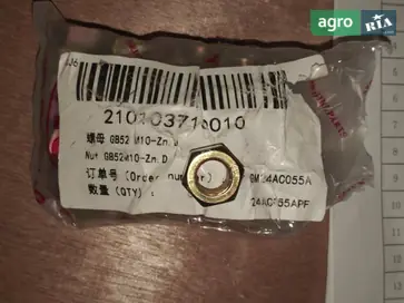 Гайка GB52 M10-Zn.D до трактора YTO - фото