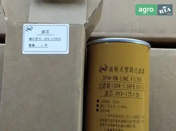 Фільтр гідравлічний HYX-175*20 до трактора YTO - фото