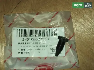 Фіксатор LG1304.37.166 до трактора YTO - фото