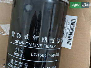 Фильтр гидравлический LG1504-1-58-012 для трактора YTO