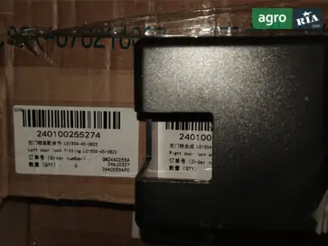 Фіксатор LG1504-45-0823 до трактора YTO - фото
