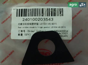 Прокладка LG1504-45-8015 до трактора YTO