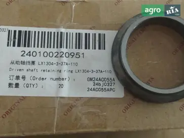 Стопорне кільце LX1304-3-37A-110 до трактора YTO - фото