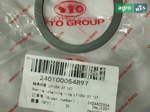 Стопорное кольцо LY1054.37.107 для трактора YTO