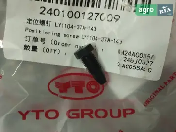 Гвинт LY1104-37A-143 до трактора YTO - фото