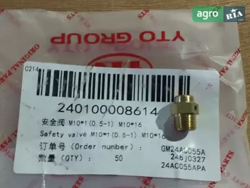 Сапун M10*1(0.5-1) M10*16 до трактора YTO - фото