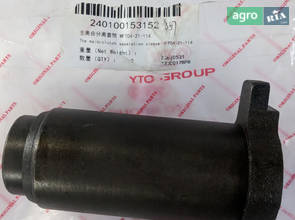 Стакан вижимного підшипника MF704-21-114 до трактора YTO