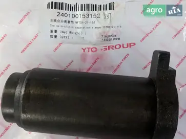 Стакан вижимного підшипника MF704-21-114 до трактора YTO - фото