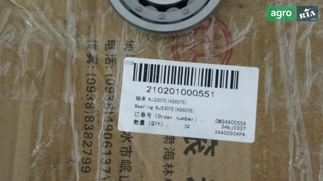 Подшипник NJ2307E(42607E) для трактора YTO - фото 1