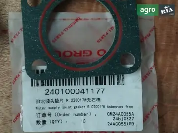 Прокладка R.020017W до трактора YTO - фото