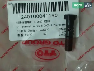 Болт R.060012 до трактора YTO - фото