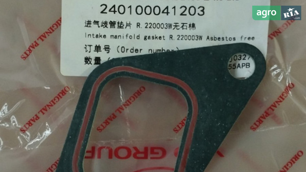 Прокладка впускного колектора R.220003W до трактора YTO - фото 1