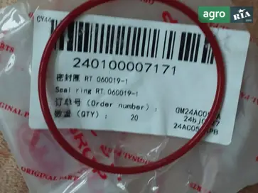 Кільце гумове RT.060019-1 до трактора YTO - фото