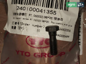 Болт RT.060022(M8*25) до трактора YTO