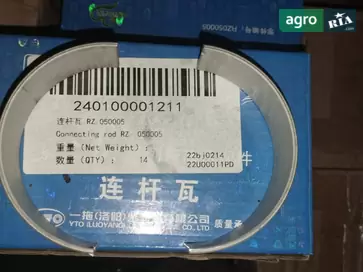 Вкладыш шатуна RZ.050005 для трактора YTO - фото