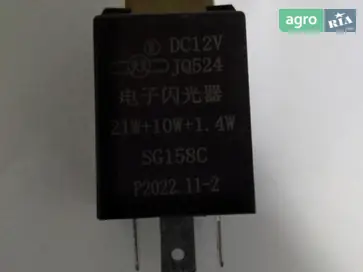 Реле поворотів SG158C до трактора YTO - фото