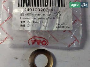 Шайба SG354.31.155 до трактора YTO