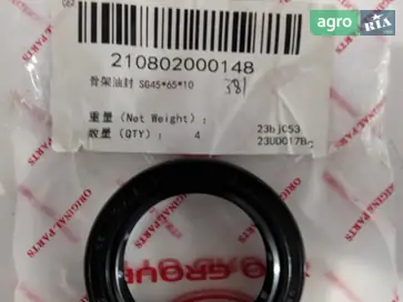 Сальник SG45*65*10 до трактора YTO - фото